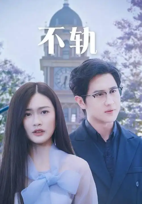 星际迷航新纪元